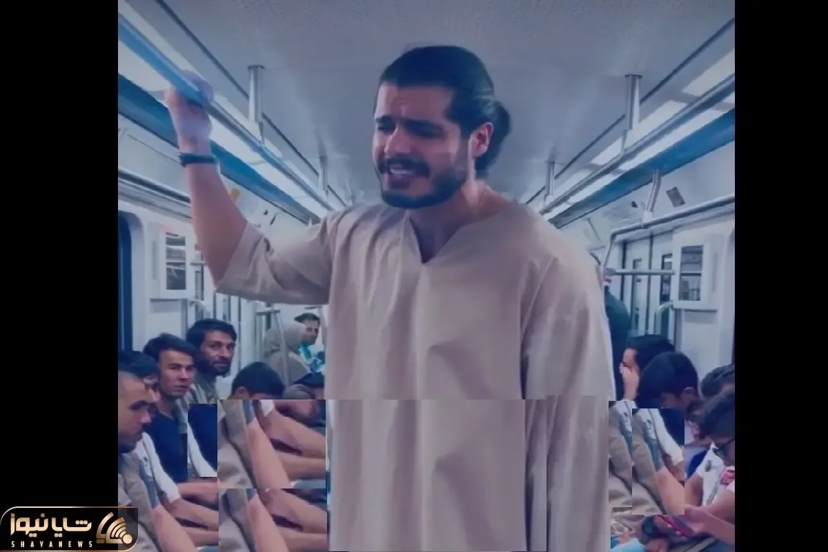 آواز خیابانی؛ آقاهه تو مترو خون جوان وطن رو با سوز خوند فقط آخرش که شجریانم میخونه
