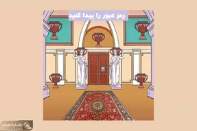 بازی فکری؛ اگه مغزت آکبند نیست و ادعات میشه رمز عبور این در رو تو سه سوت پیدا کن
