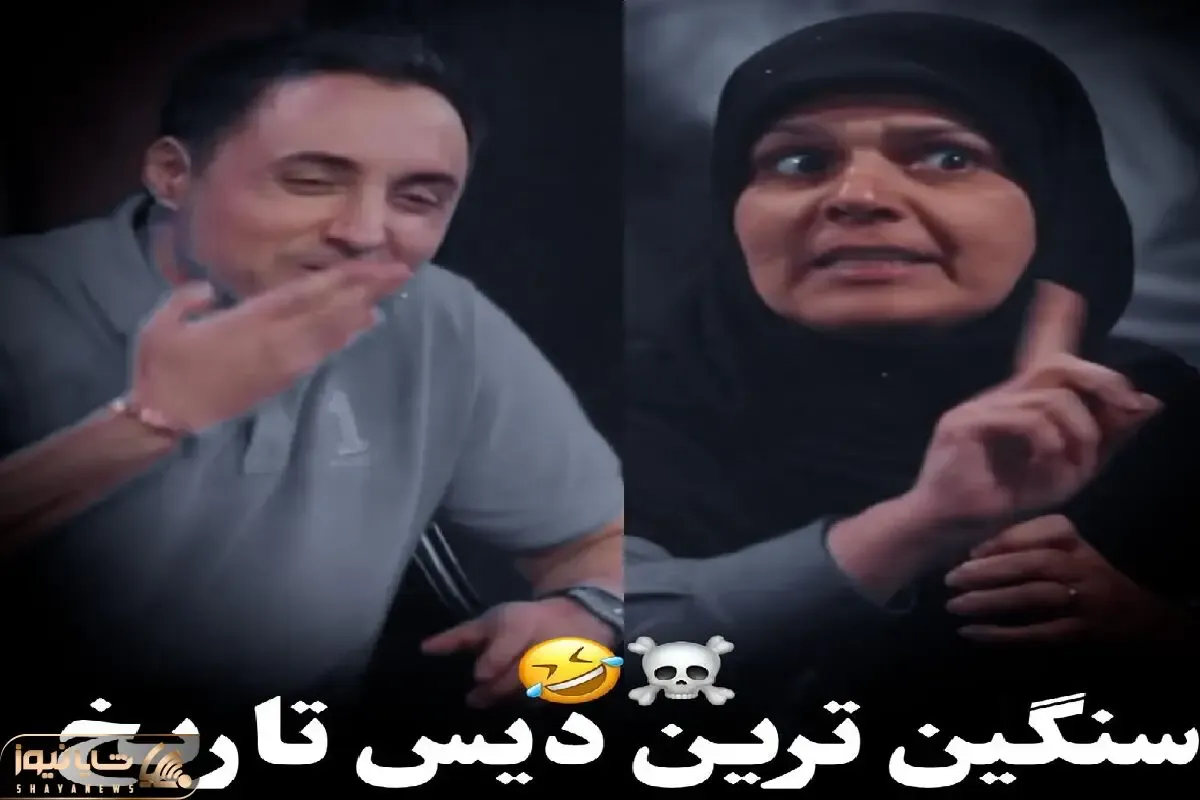 سکانس خندان؛ شرکت کننده سر امیرحسین رستمی غیرت میکشه یه دیسی میده بترکوون