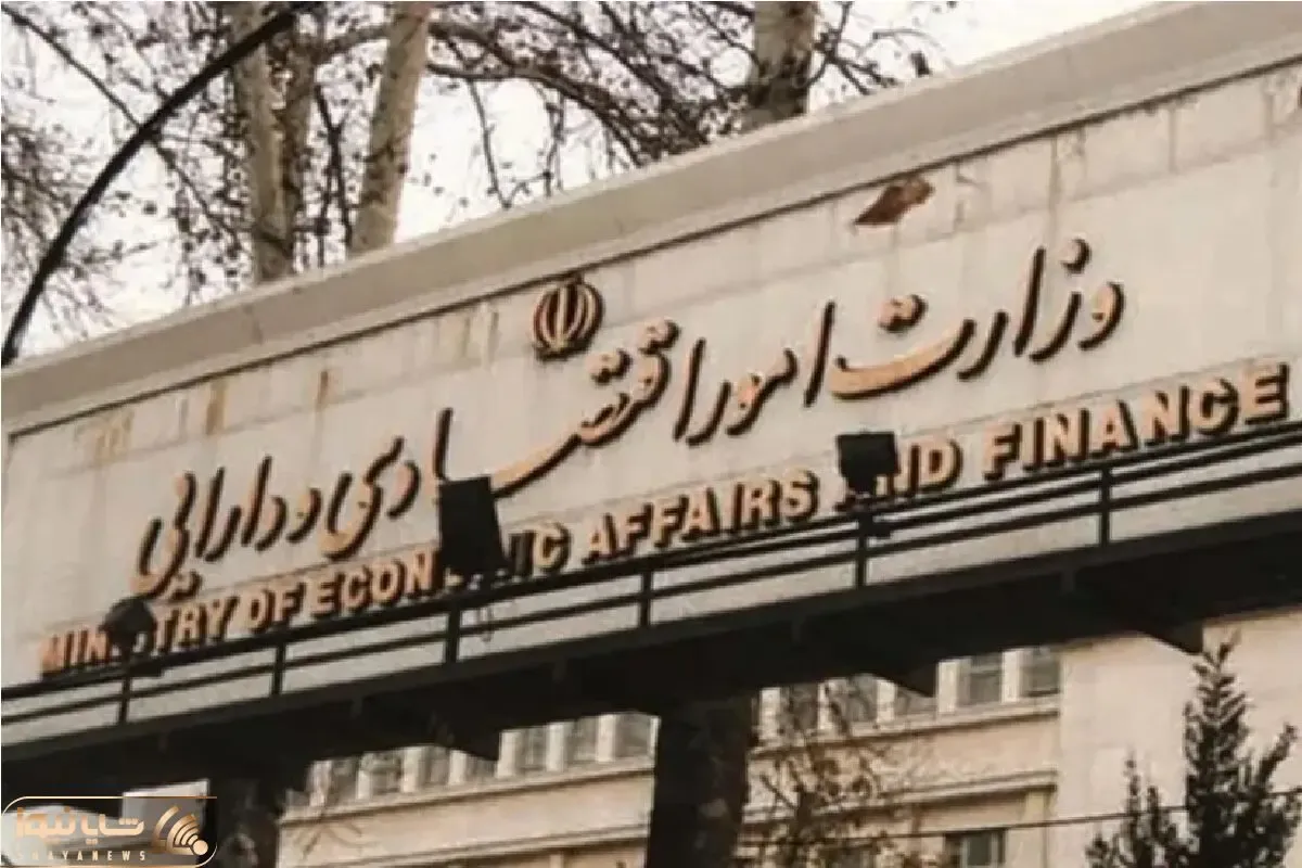 اقدامات وزارت اقتصاد در ایام جنگ + جزئیات