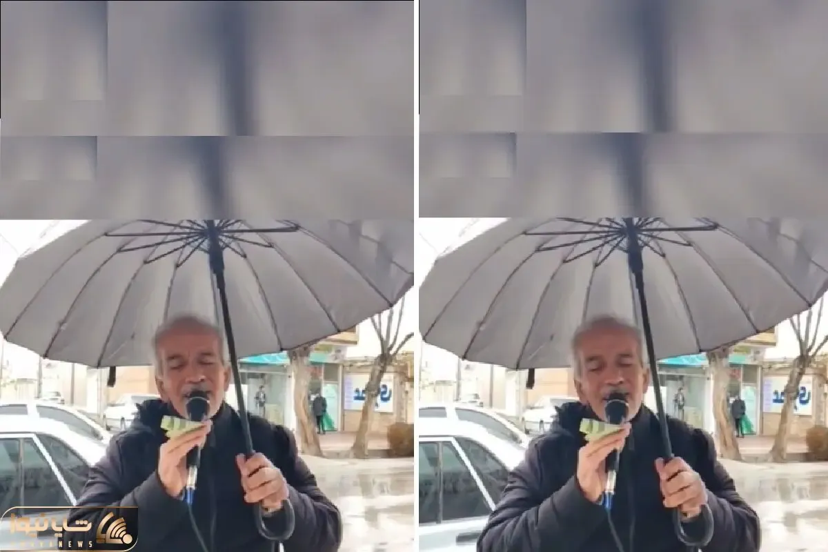 آواز خیابانی؛ ببینید پیرمرد با چتر تو بارون آهنگ بارون بارون هی رو چه دلنشین میخونه!