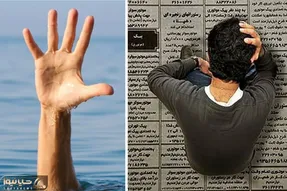 آینده‌هراسی در ایران؛ چرا هیچ تصویر مثبتی از فردا وجود ندارد؟
