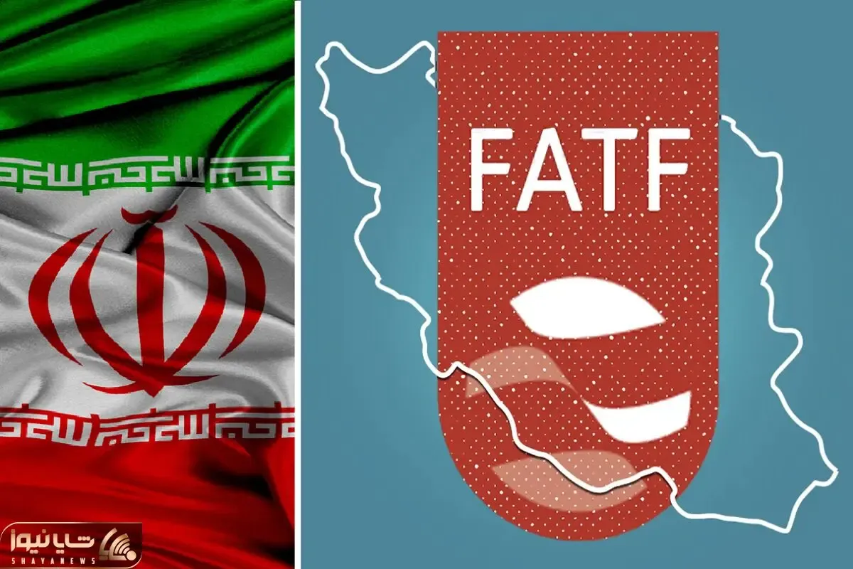 چرا ایران همچنان در لیست سیاه FATF و متهم به تأمین مالی تروریسم است؟