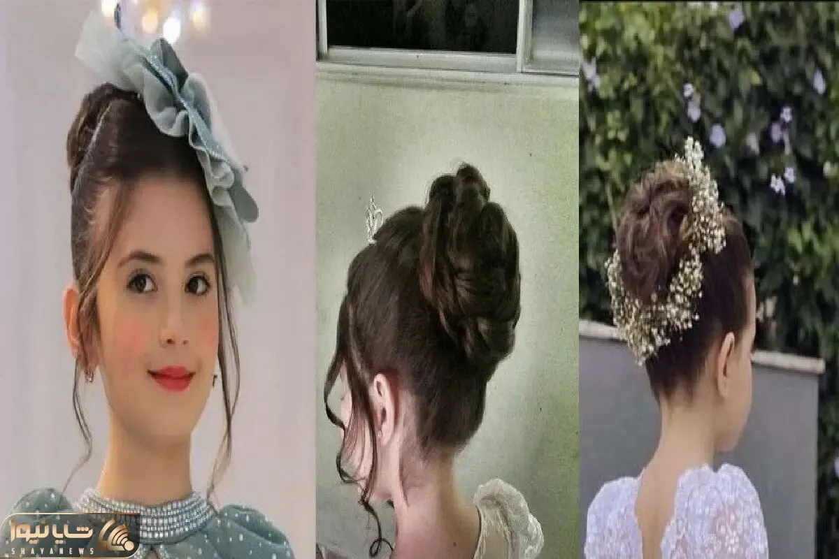 شینیون های پرنسسی دختربچه ها برای عروسی؛ دخیت بزرگ بشه عکساشو ببینه ازت تشکر میکنه
