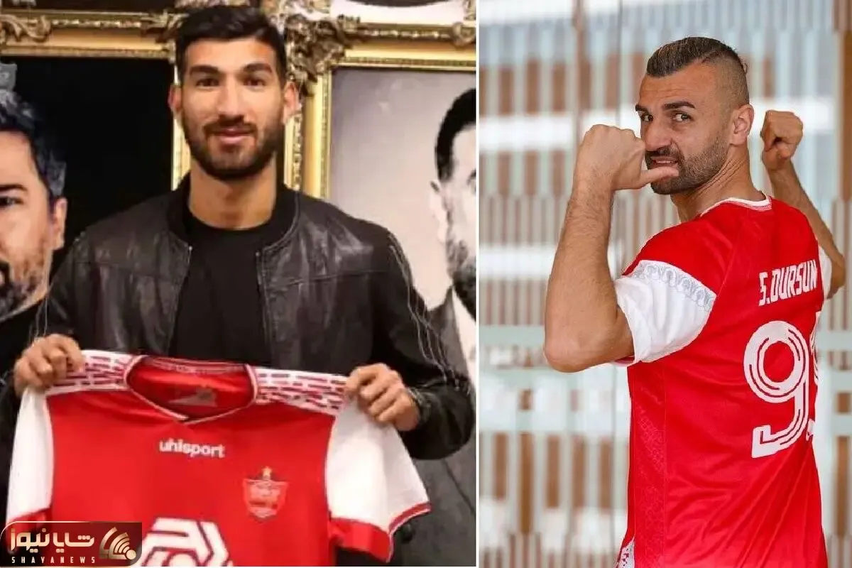 شهریار مغانلو می شود زوج جذاب دورسون در پرسپولیس؟
