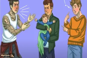 بازی فکری؛ اگه افاده میای به با هوشا ننگ میگی بگو بین جنتلمن ها کدوم پدر واقعی بچه اس