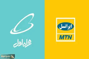 همراه اول و ایرانسل با پیامای تبلیغ وقت و بی وقتشون رفتن رو مخت/ با این کدها لغو میشن