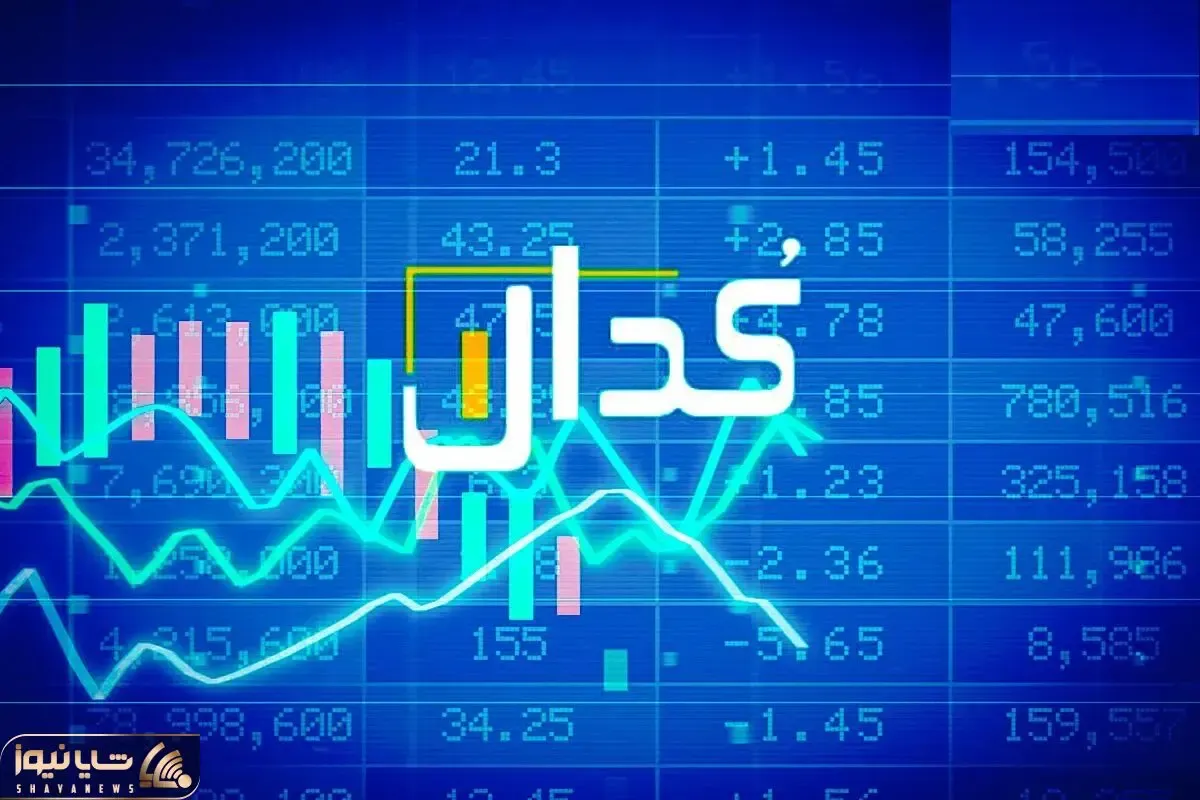 مهمترین اخبار کدال امروز چهارشنبه ۸ مرداد ۱۴۰۴