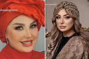 جذابیت خیره کننده 