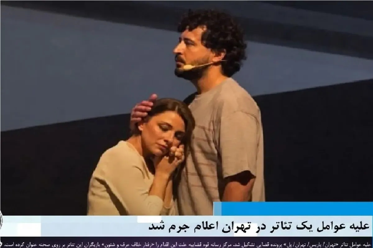 فاطمه مسعودی‌فر کیست که بخاطر آغوش مهرداد صدیقیان پرونده‌دار شد؟