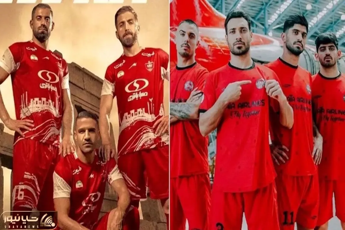 ساعت دقیق بازی پرسپولیس تراکتور یکشنبه 7 بهمن