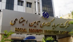 واگذاری سهام شستا به بازنشستگان منتفی شد