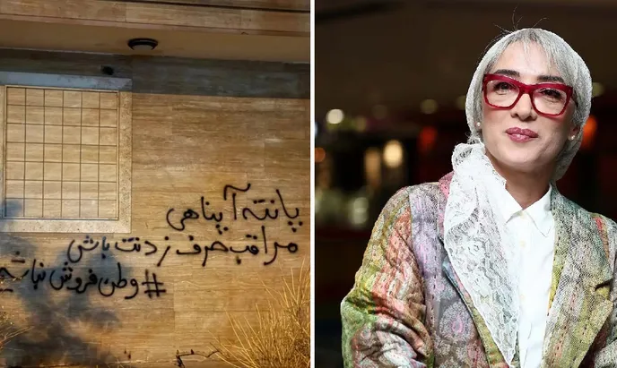 پانته‌آ پناهی‌ها چه گفته بود که روی دیوار خانه اش شعار نوشتند؟