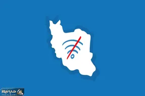 کدام استان بیشترین اختلال در اینترنت را دارد؟