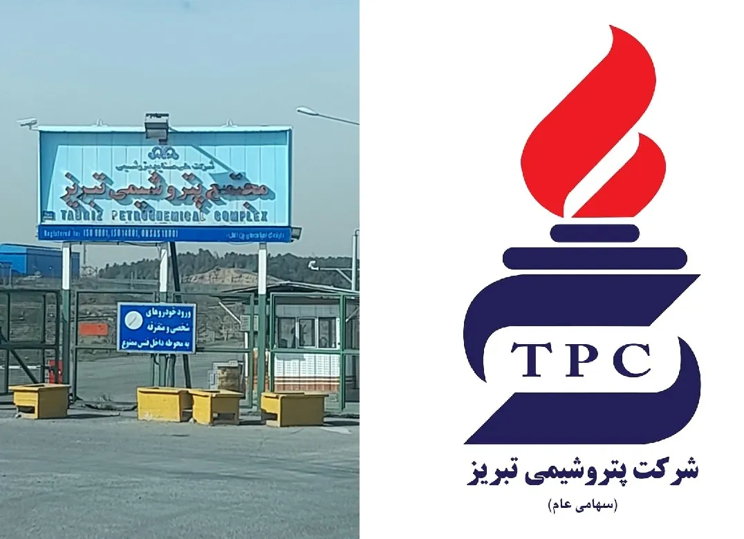 عرضه اولیه