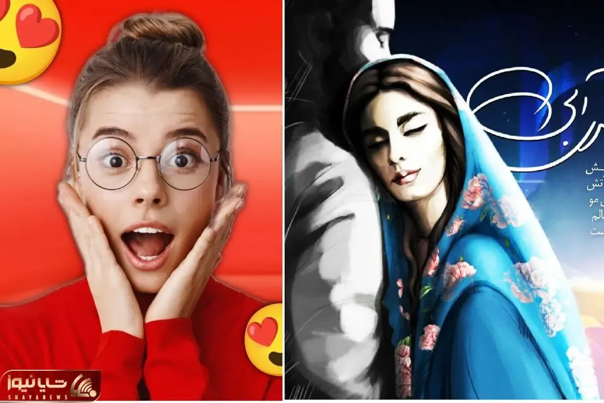 آواز پر واکنش؛ ببینید علی زند وکیل وقتی می خونه روسری آبی این خارجیا چه ذوقی می کنن