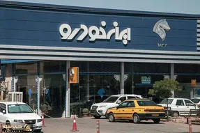 وسوسه صدها میلیون سود میلیون‌ ها نفر را به صف لاتاری ایران خودرو کشاند