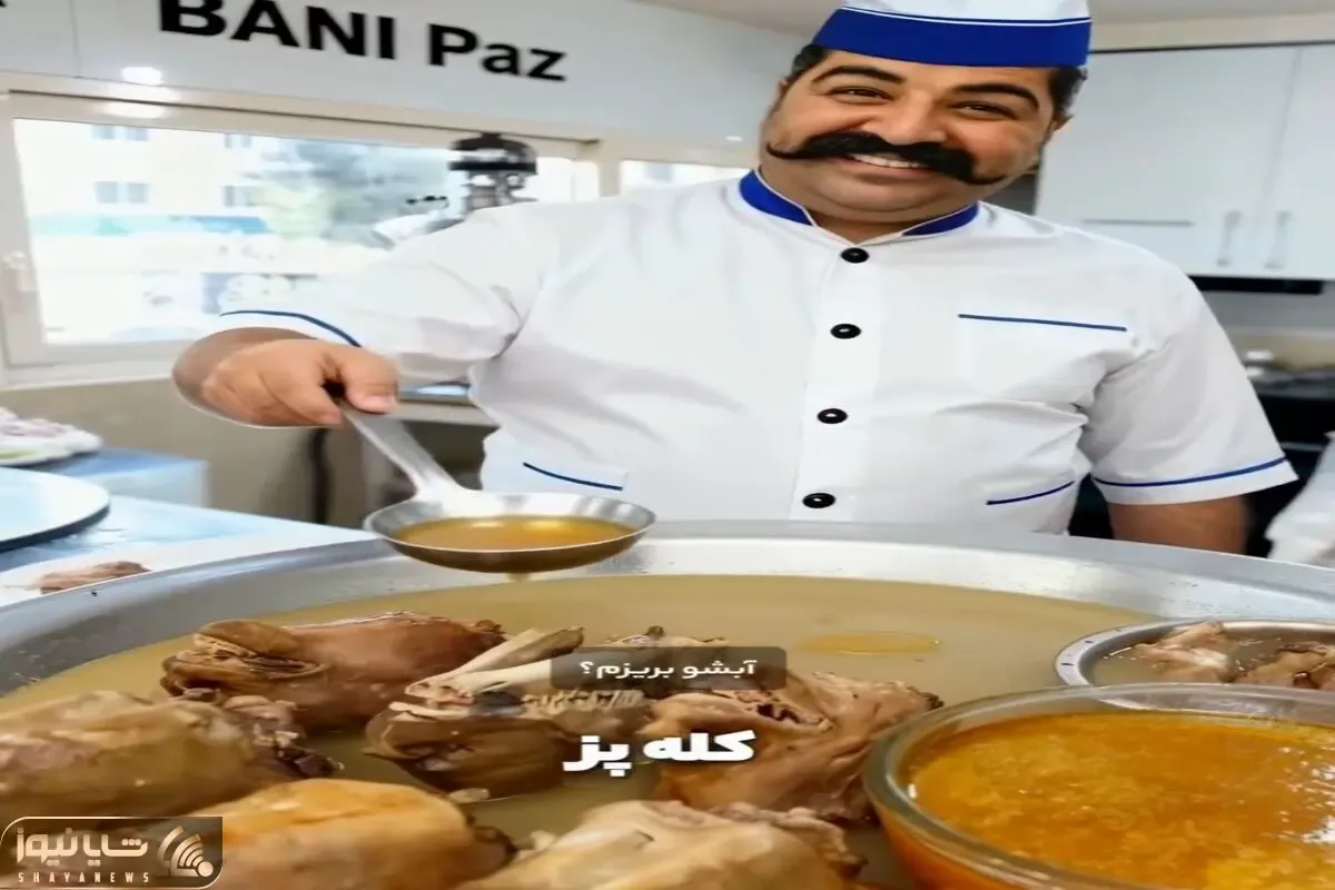 آواز شاد؛ بهنام بانی کله پاچه ای زده مرتبط با کارش یه آهنگ خوند شنیدن داره کر خنده اس