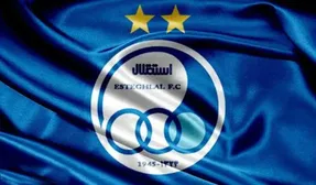 استقلال فردا صاحب مدیرعامل جدید می شود؟