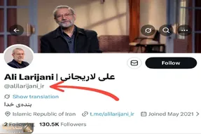 واکنش دفتر لاریجانی درباره اکانت توییتری او بعد از حذف تیک آبی + جزئیات