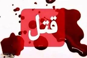 باز هم مرگ دختر به دست پدر؛ دختر ۱۷ ساله پیرانشهری قربانی قتل ناموسی