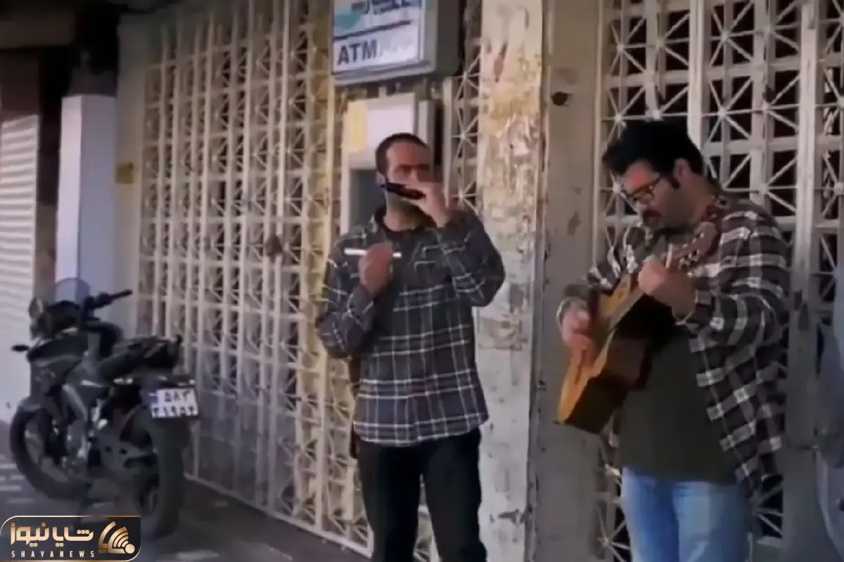 آواز خیابانی؛ ببینید این بند چه پر احساس آهنگ بوی عیدی رو میخونن مردم عشق کردن