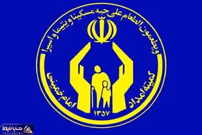 مبلغ جدید مستمری مددجویان بهزیستی و کمیته امداد تعیین شد