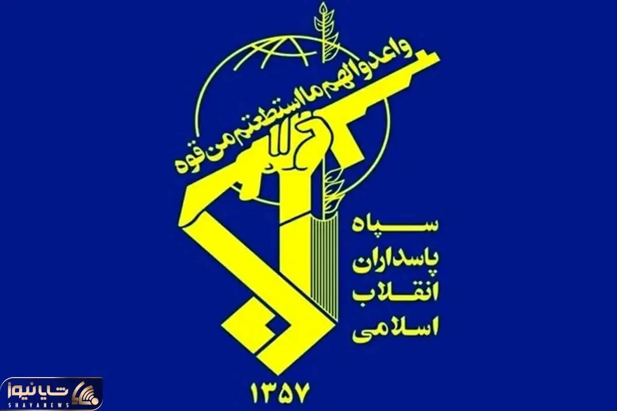 اطلاعیه سپاه کربلا درباره دستگیری یکی از عوامل موساد