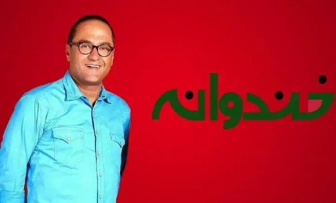 رامبد جوان عذرخواهی کرد