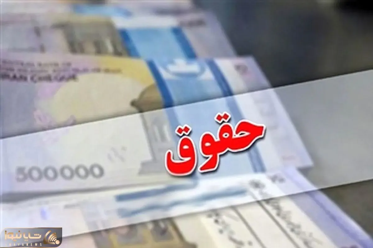 دستمزد 15میلیونی برای کارگران تصویب شد؟/ پویش اعتراض کارگران به حداقل دستمزد 1403