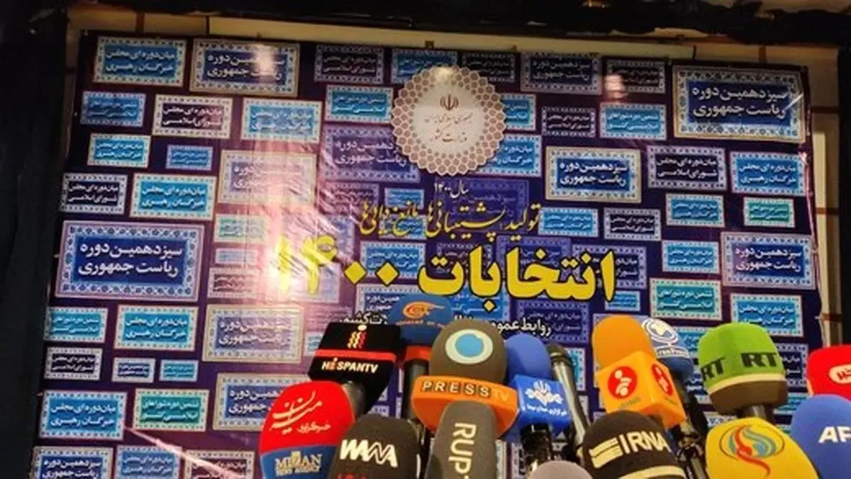 ۱۰ نامزدی که احتمال احراز صلاحیت شان بالاست!