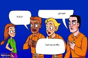 بازی فکری؛ بگو کدوم از این آقایون زندانی پدر دختر گیس بلنده؟