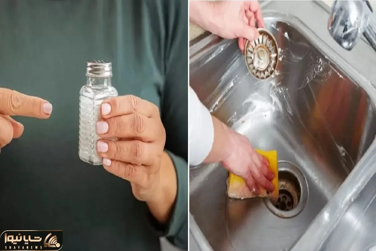 نمک؛ دستیار ساده و قدرتمند برای تمیز کردن آشپزخونه‌/ قهرمانی برای پاکیزگی آشپزخونه