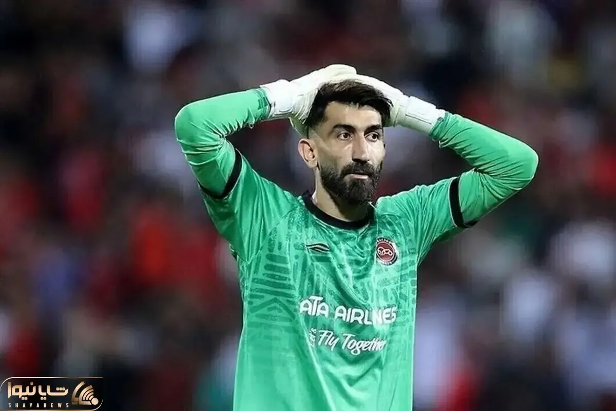 جنگ تمام شد اما حکم بیرانوند نیامد!