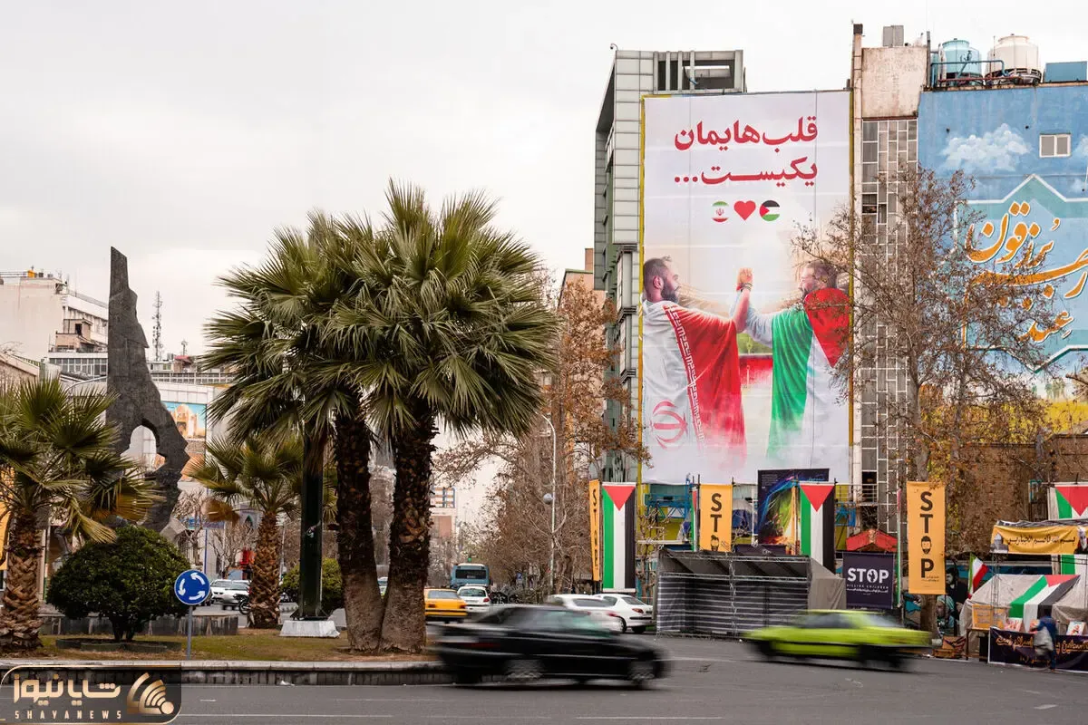 پیام عبری دیوارنگاره میدان فلسطین پس از حمله رژیم صهیونیستی