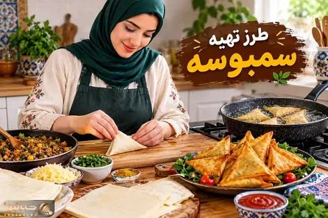 طرز تهیه سمبوسه؛ چکار کنیم که هیچ روغن اضافه ای نداشته باشد؟