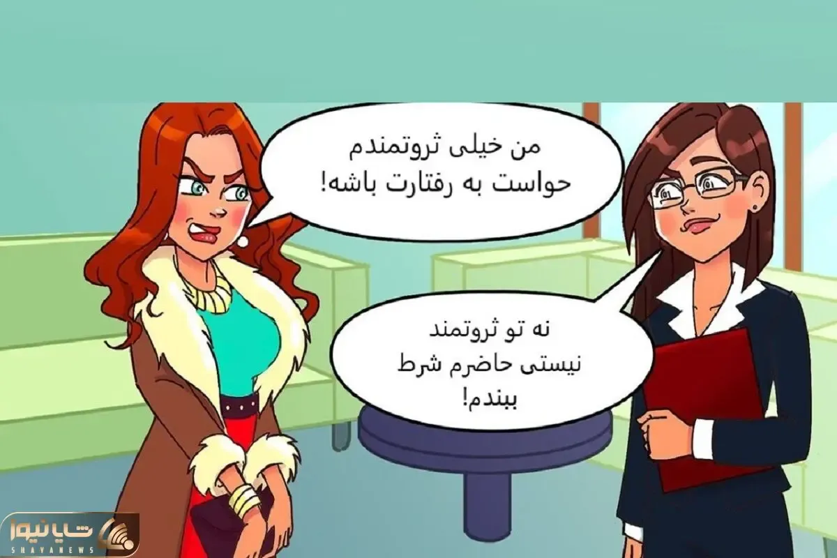 بازی فکری؛ اگه هوشت به لب رسیده کمک کن دعوای زنونه حل بشه!