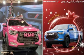 کرمان موتور پیکاپ 1.65 میلیاردیش رو با اقساط ماهی 10 میلیون می فروشد