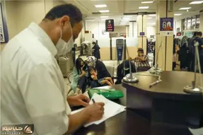 نحوه فعالیت بانک‌ها برای پنجشنبه و شنبه مشخص شد