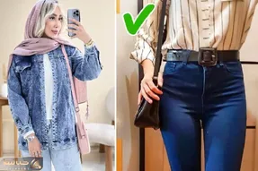 اشتباهات رایج شلوار جین در خانوما / این کارا خیلی فُل شده خوشتیپم نمیشی بانوجان