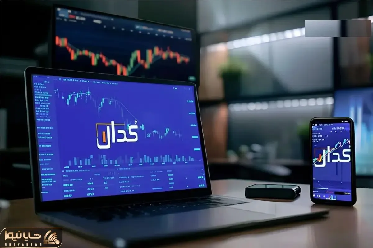 مهمترین اخبار کدال امروز سه شنبه 25 آذر 1404