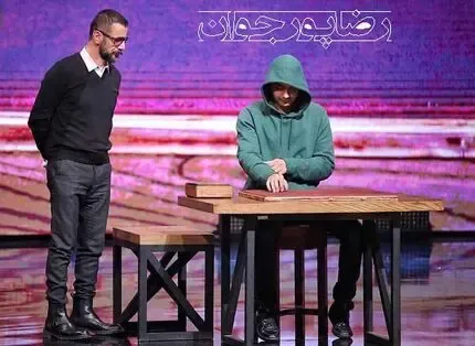 شعبده بازی عصر جدید
