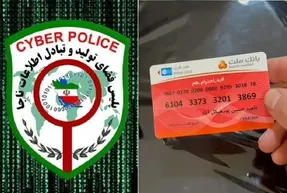 ناهید حسین پور هیکل آباد همسر کیه؟ سردار عابدینی خرم؟