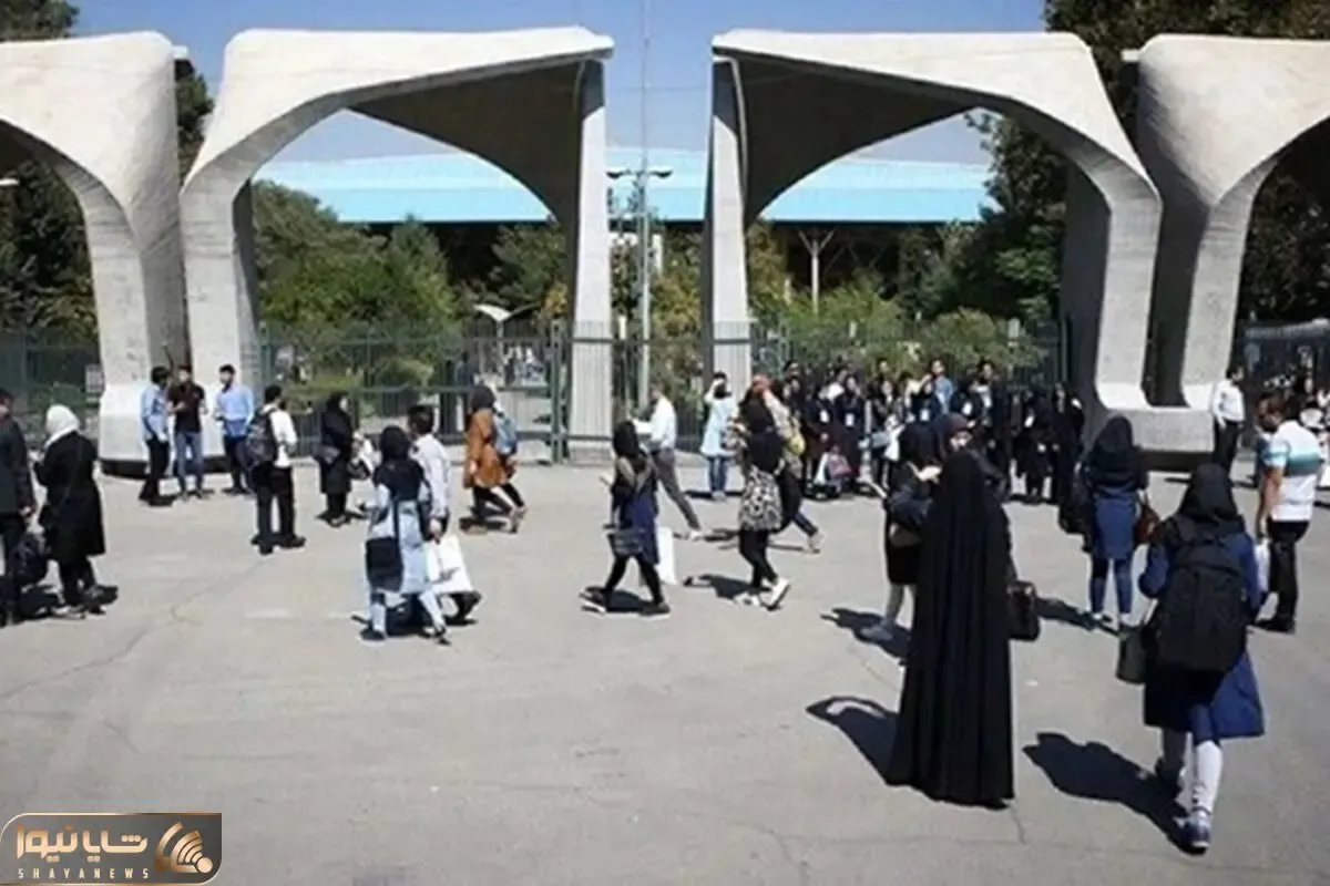 این دانشگاه‌ها از یکشنبه (۱۴ دی) تا آخر هفته تعطیل شدند