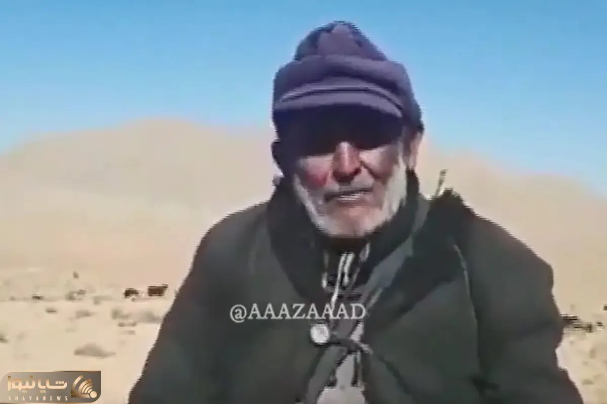 آواز اصیل؛ پیرمرده گله دار تو بیابون بی آب و علف خوند صداش جگرسوزه ولی محشرا