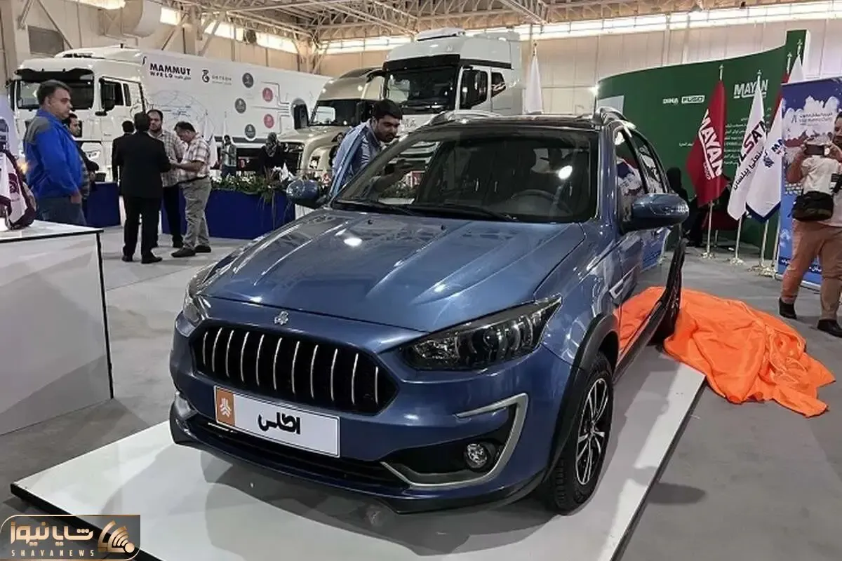 آغاز فروش اطلس S با قیمت ۷۱۳ میلیون تومان