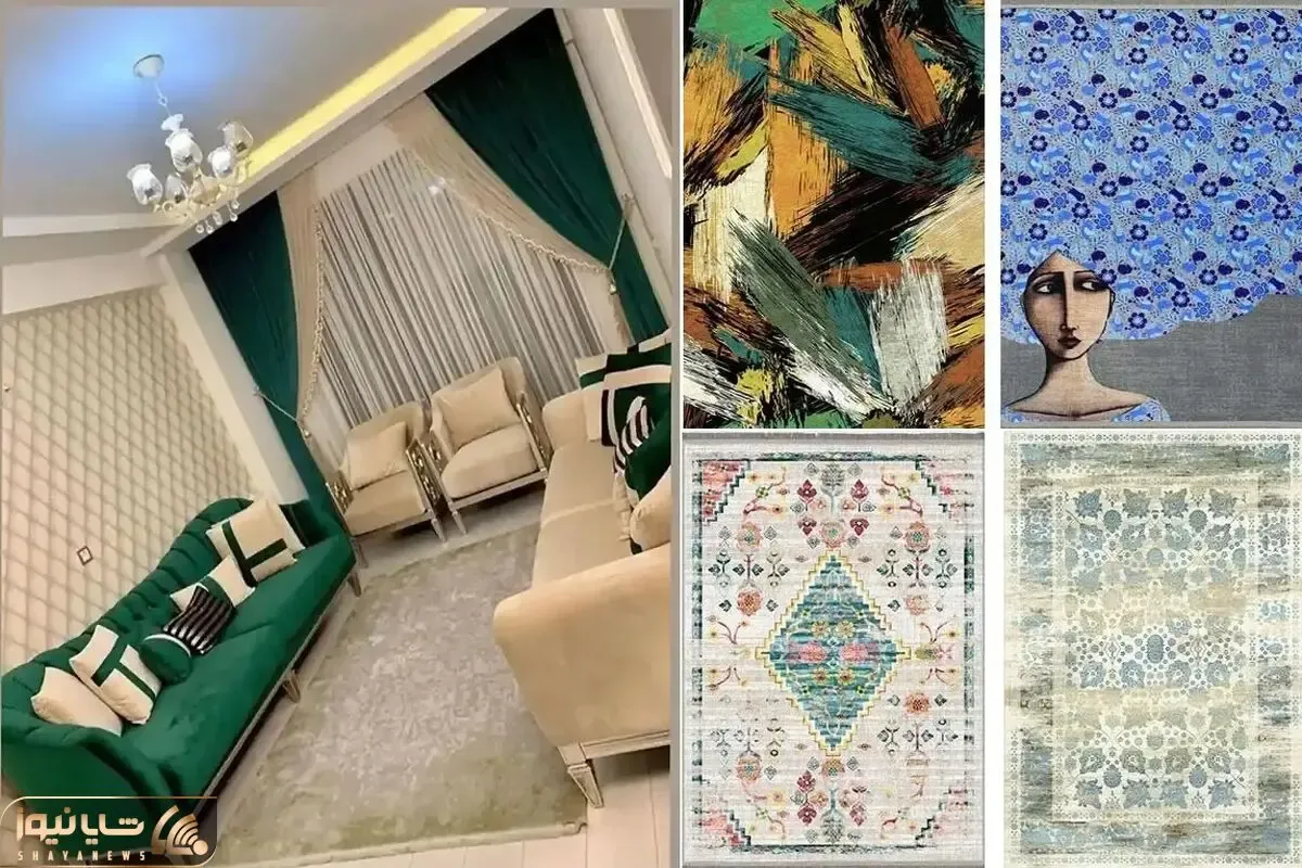 نقش و نگار ترند فرش در سال 1405؛ سبک انتخاب صحیح رنگ و مدل فرش با توجه به دکوراسیون