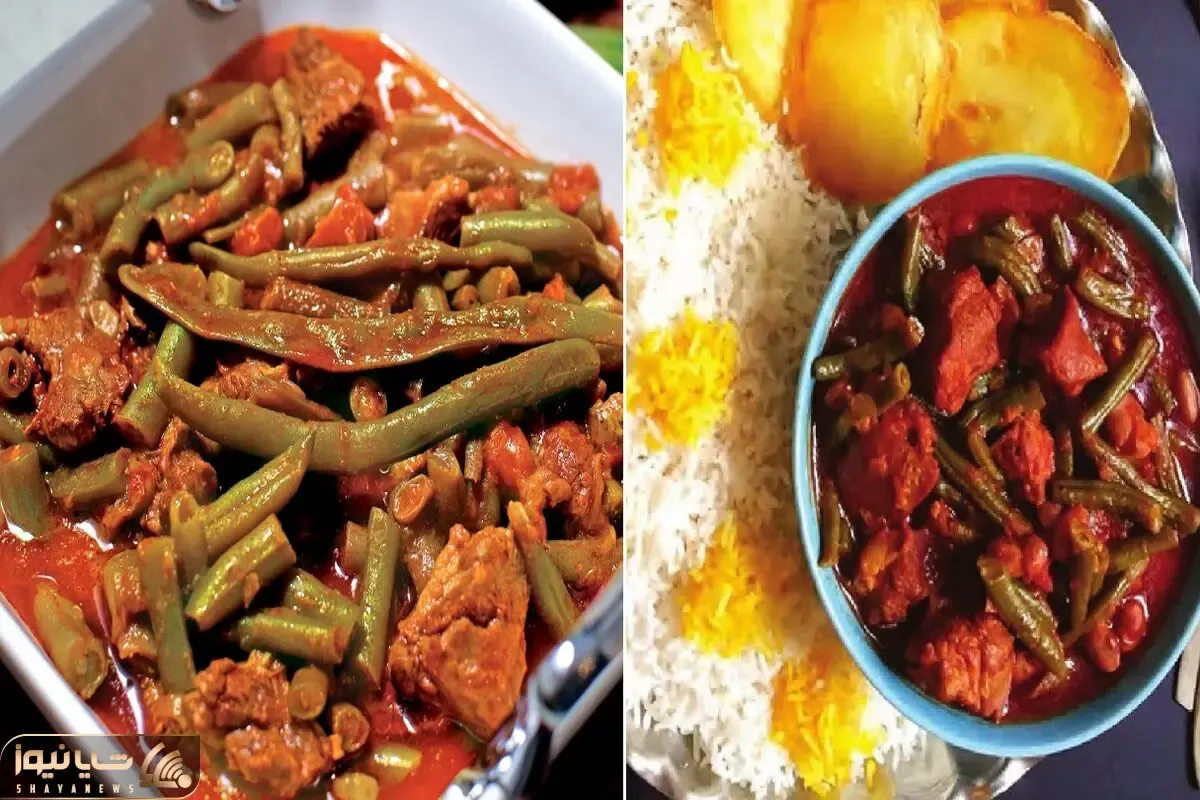 خورش لوبیا سبز یکی از لذیذترین خورش های ایرونی/ طرز تهیه و فوت و فن پخت