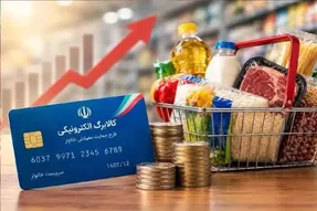 جاماندگان کالابرگ بخوانند؛ اگر پیامک افزایش دریافت نکردیم، چه کنیم؟