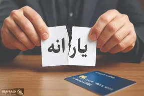 زمان واریز یارانه نقدی اردیبهشت اعلام شد